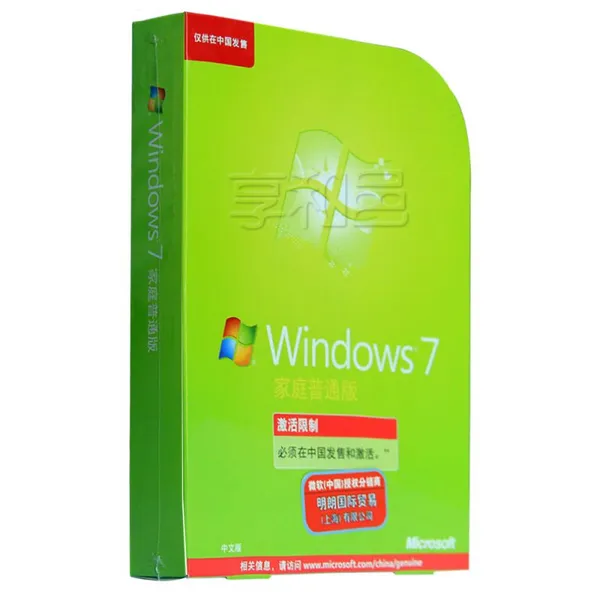 正版win7系统_win7正版软件价格