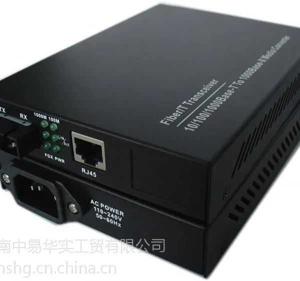 海光HG3200S -1000M 单模单纤双向 千兆自适应 外置电源式光纤收发器