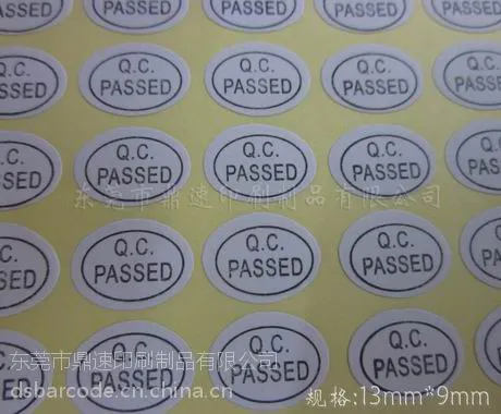 热敏不干胶 热敏标签 染色不干胶 条码纸 彩色热敏标签