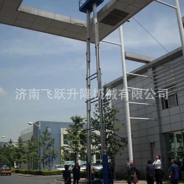 双柱升降机 双柱铝合金升降机 铝合金液压升降平台