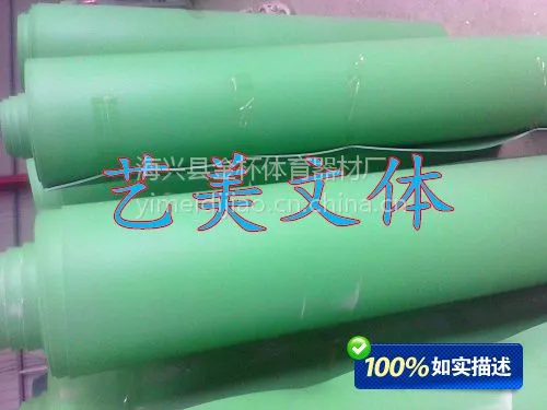 ��Ӧ���� ֣���赸�ؽ�