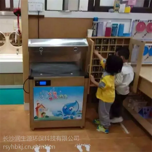 ��ɳУ԰��ˮ������ɳ������ˮ̨