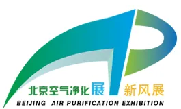 2017第五届北京（国际）空气净化及新风系统展览会