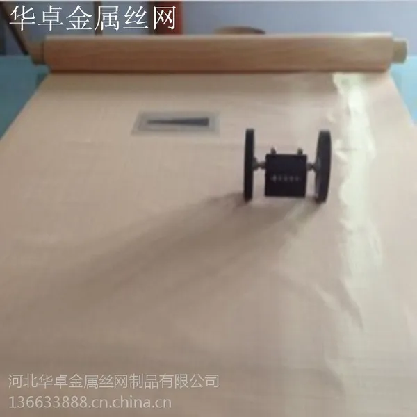 ��׿����ֱ��30Ŀƽ�Ƶ�����ͭ˿�� 1.5�׿���ͭ������