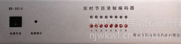 供应IP网络编码器
