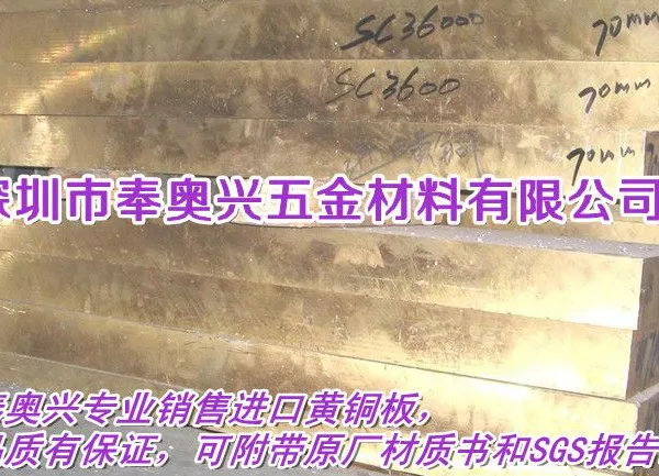 ��Ӧ�������C63200ͭ�Ͻ��-������ǦC63200����ͭ��