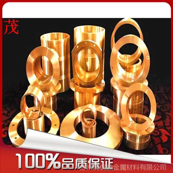 �Ϻ����ҹ�Ӧ ����ͭ�� ͭ�� ͭ�� ͭ��۸���ṩ����֤��