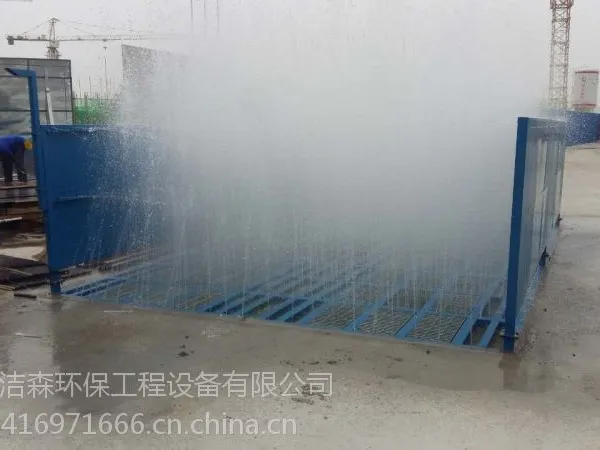 洁森XLJ-4广州白云区工程洗轮机厂家 冲洗工程车辆设备价格