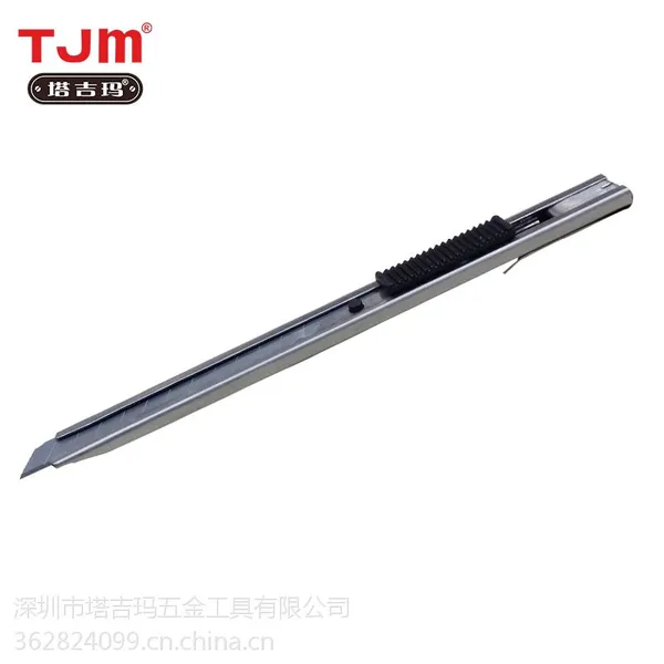 厂家生产直销小号美工刀 塔吉玛LC-301介刀 精致小五金刀具