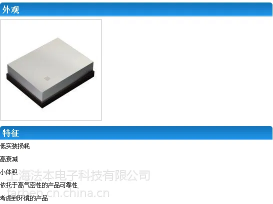 太诱双工器丨D6DA1G842K2C4-Z