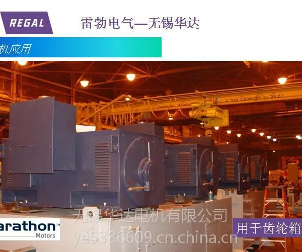 ***促销高效节能电机,新型高效电机,***电机