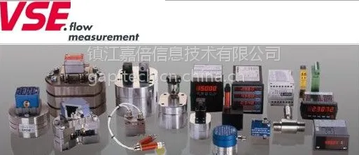 VSE威仕齿轮流量计