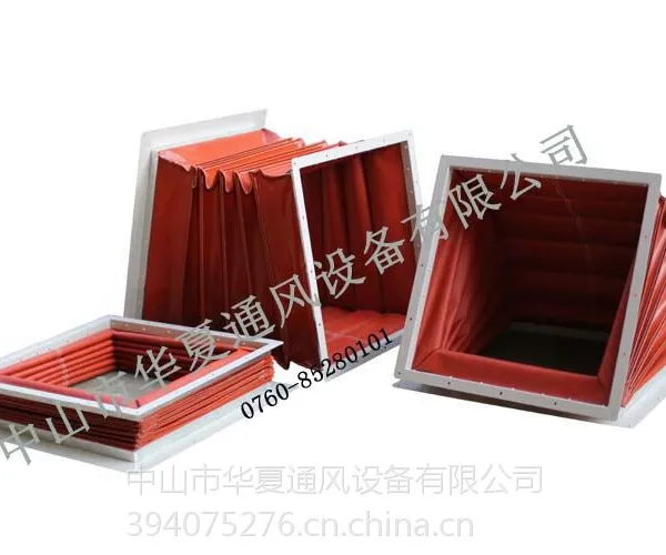 组合伸缩式软连接风道厂家