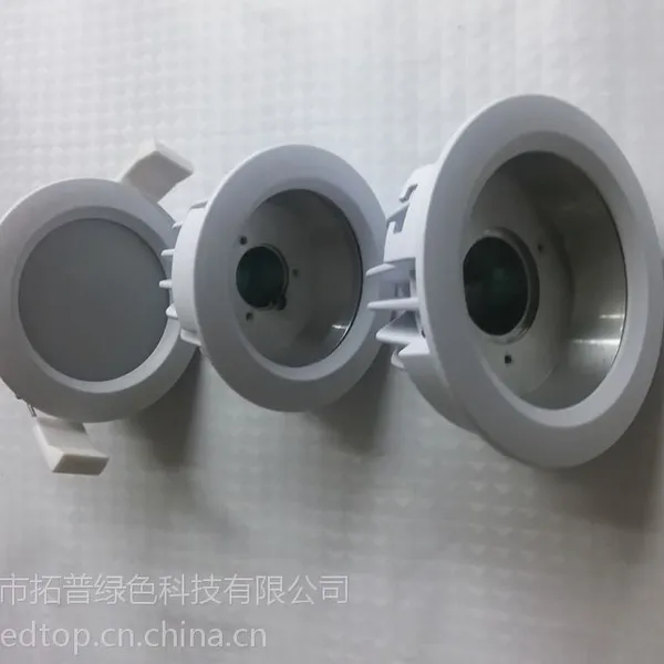 客厅节能LED3寸筒灯配件厂家 私模LED筒灯配件批发