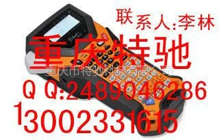 供应18mm兄弟标签机PT-7600个人物品标识标签带TZ-441红底黑字