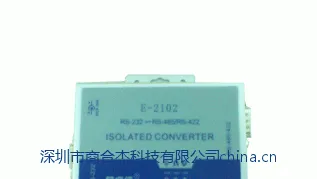 供应有源RS232转RS485/422光电隔离转换器
