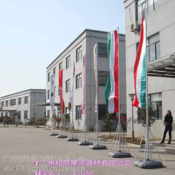 【加厚出口】现货销售注水旗杆5米7米户外广告旗杆刀旗 注水道旗