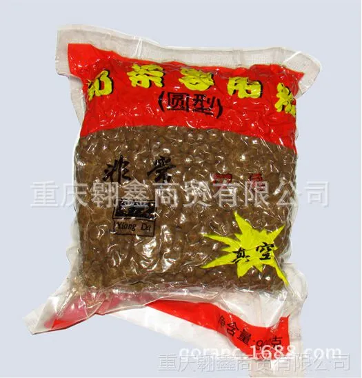 供应香大奶茶珍珠 黑珍珠 900g珍珠粉圆 奶茶原料 奶茶专用粉圆