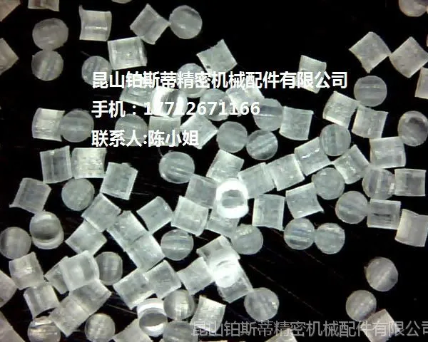 铂斯蒂尼龙砂0.30人造磨料 应用于电子元件 塑胶制品 寿命长