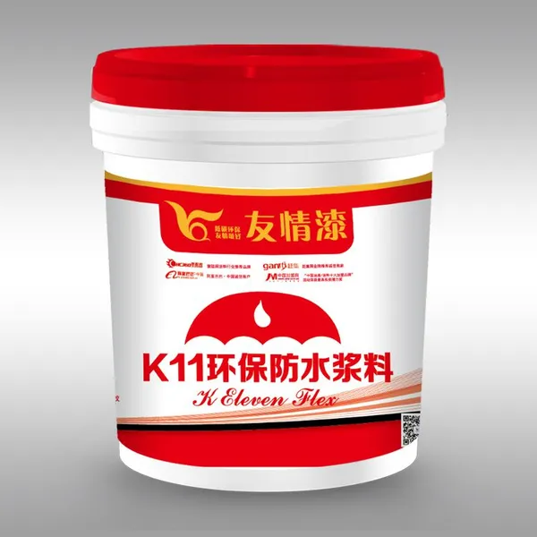 友情漆 K11环保防水涂料