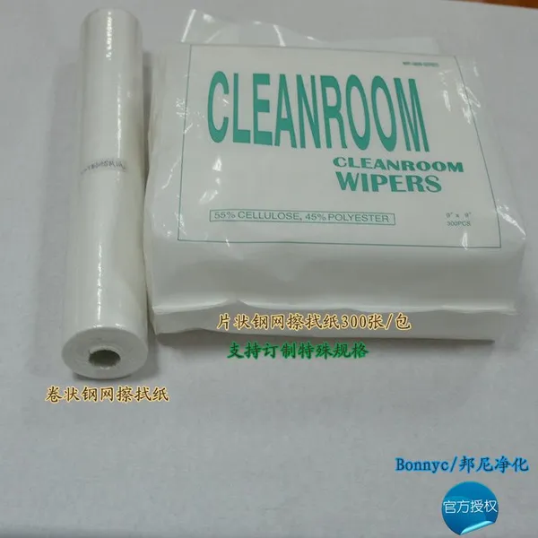 ��Ӧ�޳���Ʒ ��������ֽ0609