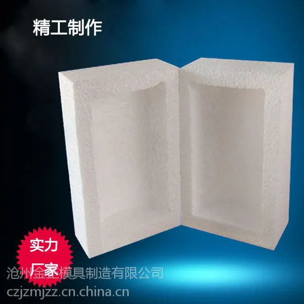 直销各种泡沫包装盒。质量上乘,量大从优