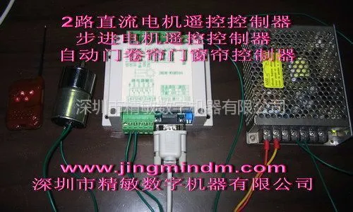 ��Ӧ�㶫���ھ���JMDM-WXMT02ֱ���������ת��������ң�ؿ�����
