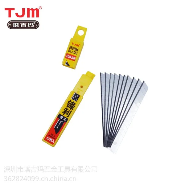 塔吉玛LCB-30H锋利耐用型9MM美工刀片 介刀片 壁纸刀片 厂家批发
