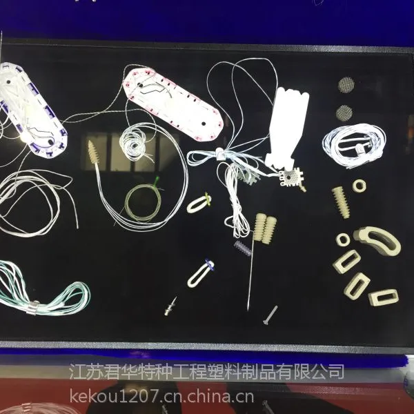 植入级PEEK缝线铆钉、植入级PEEK融合器生物相容性检测认证江苏君华