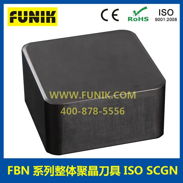 富耐克FBN系列整体聚晶刀具 SCGN 数控车刀片 CBN立方氮化硼 车刀片