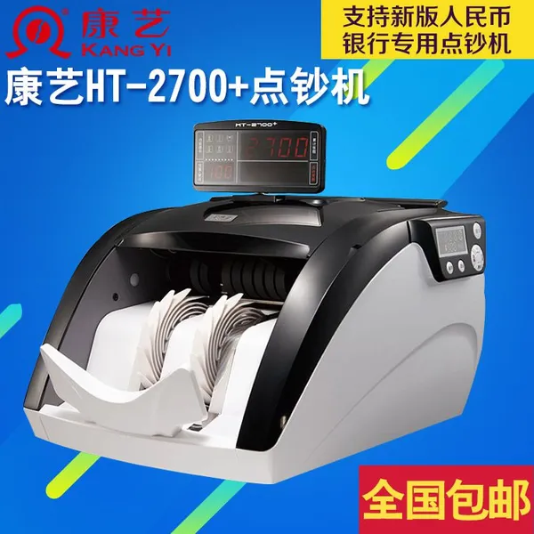 ��Ʒ���յ㳮��HT-2700+��B�������°�������鳮����������ר��