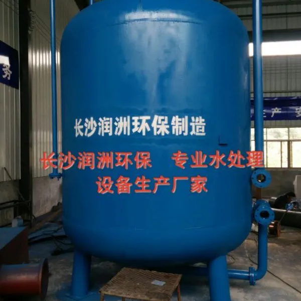 湖南石英砂过滤器
