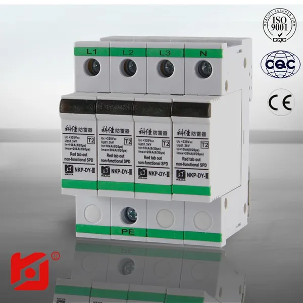 供应终端设备防雷器 220V电源防雷浪涌保护器