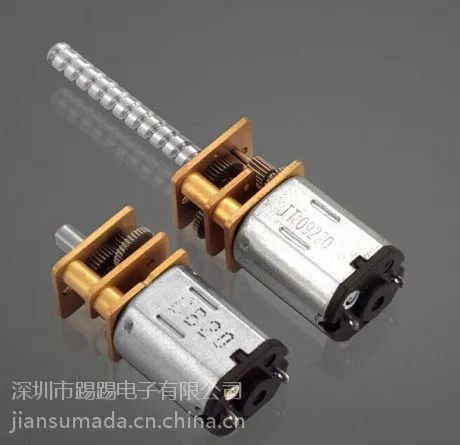 踢踢电机 3D打印笔电机12V供直流电 380和1000减速比TT motor