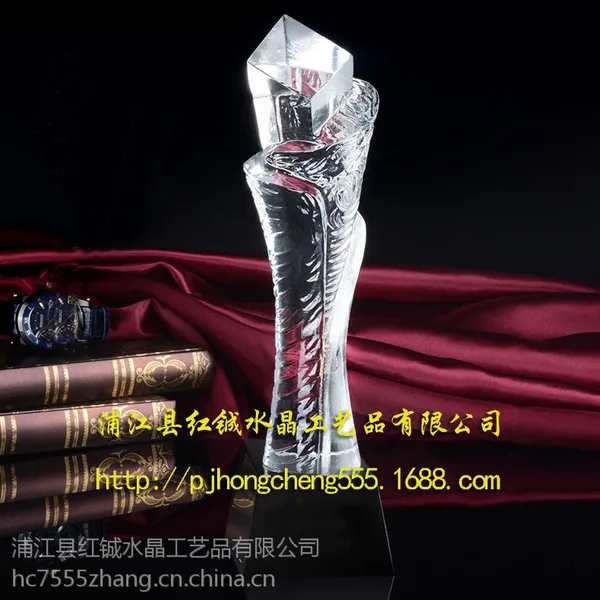 供应水晶奖杯 水晶奖牌 创意新款 免费排版 北京水晶奖杯定制