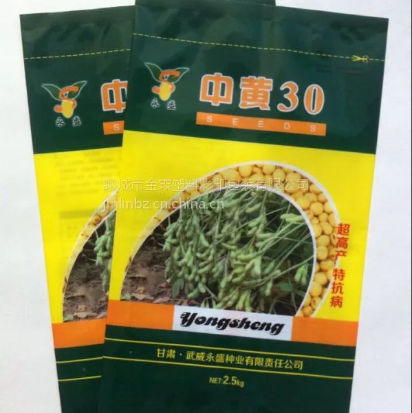供应晋中地区种子包装袋,可来样加工,金霖塑料包装制品厂