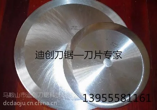 切药材刀片-电脑切带机刀片-卷筒纸大圆刀