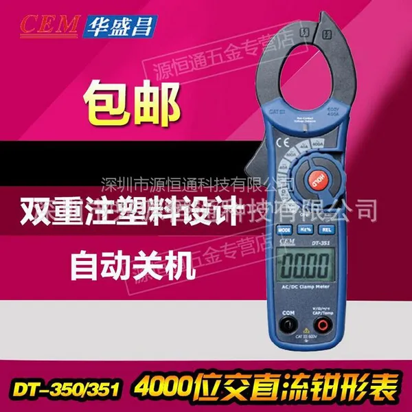 CEM��ʢ��ǯͷ����30mm���ֽ���ǯ�α���ӿ��������DT-350