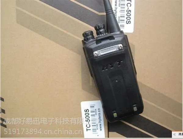 成都批发海能达TC-500S手持整机对讲机