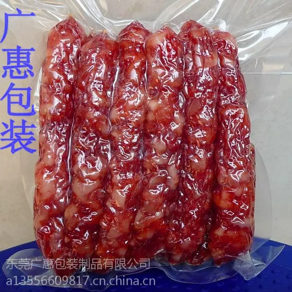 腊肠抽真空打包袋 印刷真空包装袋 腊肉真空包装袋定做