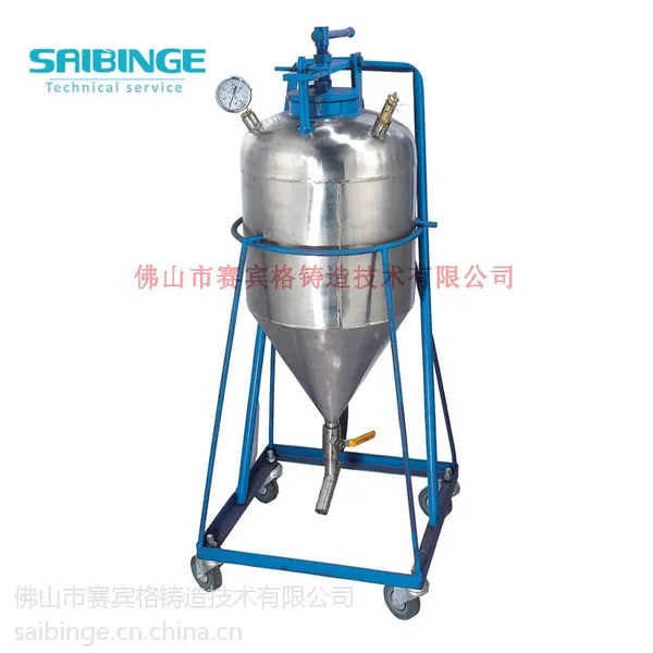 saibinge牌QDRN20不锈钢气动铝液喷粉精炼罐
