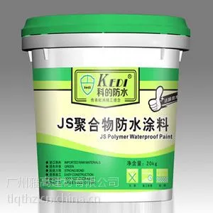 JS聚合物防水材料20kg/桶,单组份,厂家直销,加盟电话13711987315