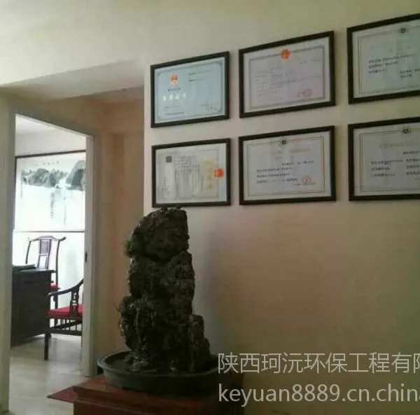 西安小区中水回用,MBR中水处理新技术新工艺