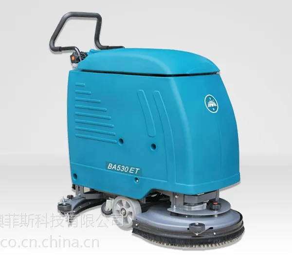 重庆机场用洗地机