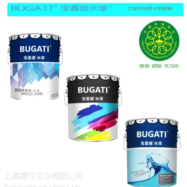 宝嘉德 水性静电喷涂专用烤漆 水性高光金属烘烤型油漆/涂料