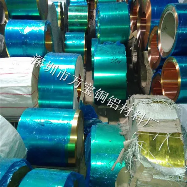 惠州端子黄铜带 纽扣黄铜带生产供应 C2680黄铜带量大从优