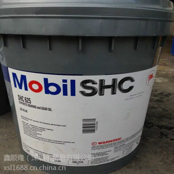 ��Ӧ����Mobil SHC600ϵ��624/626/627/629/630/632/636�ϳɳ�����