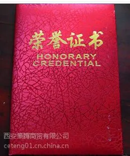 ������������֤������ ��������֤�鶨�� ����רҵ��������֤��