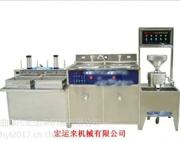 豆腐机 万元创业好项目花生豆腐机 内脂豆腐机 千页豆腐机