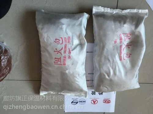 廊坊旗正防火包 阻火包 电缆防火包